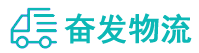 中山到鹿邑县物流公司